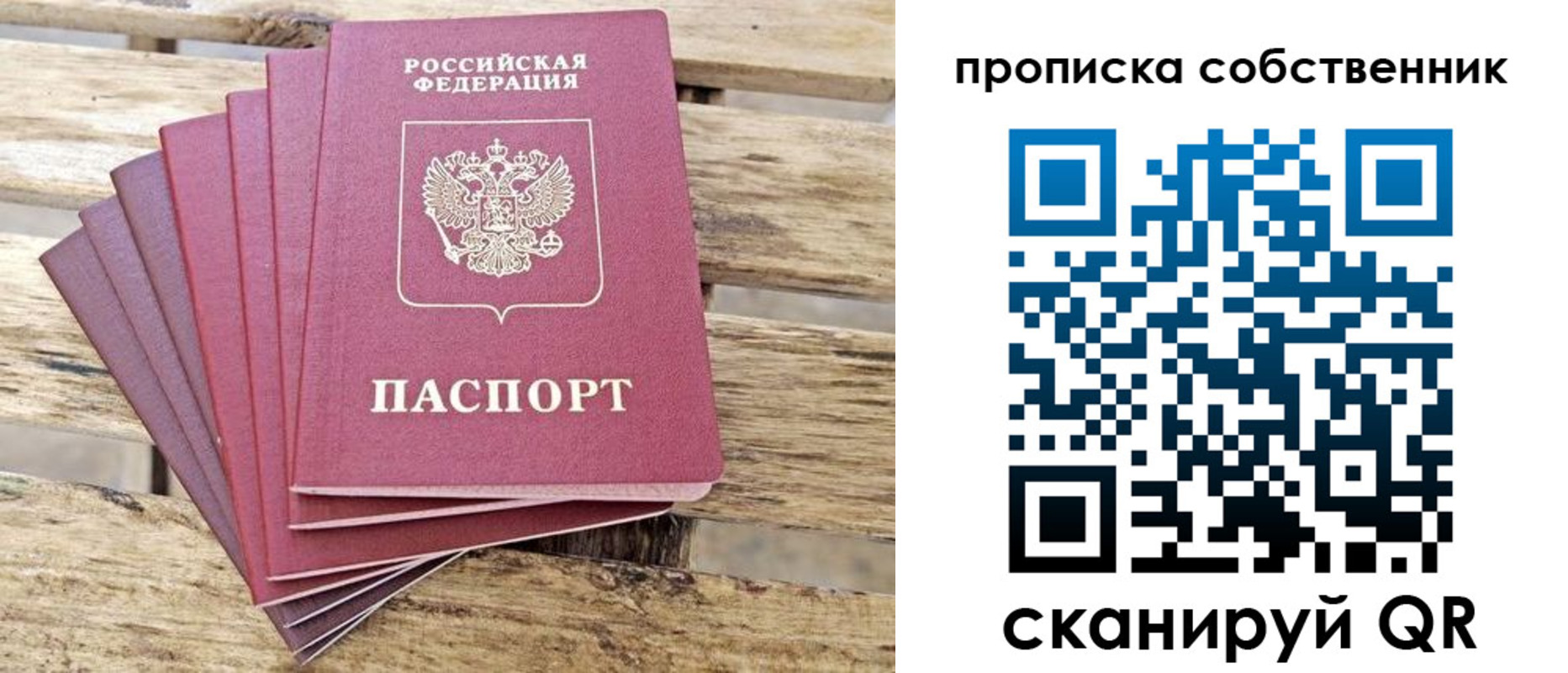 регистрация для дет. сада в Лесном