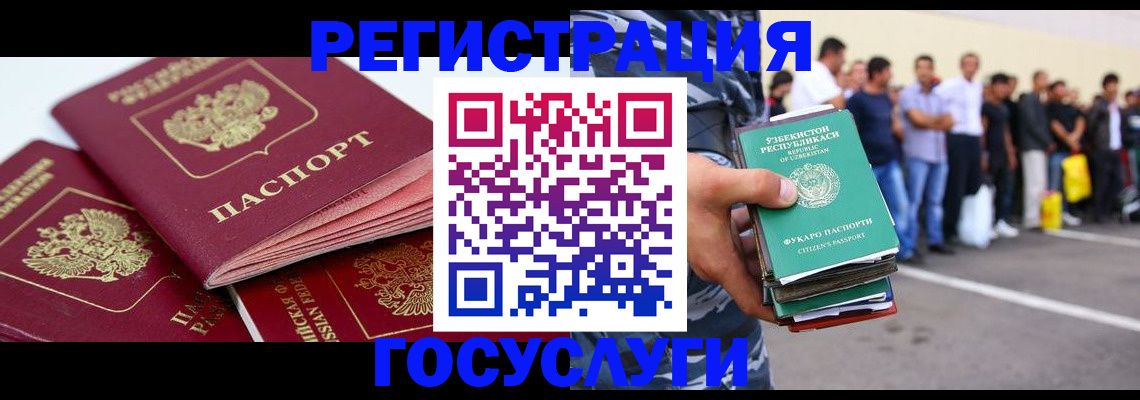 регистрация для школы в Лесном