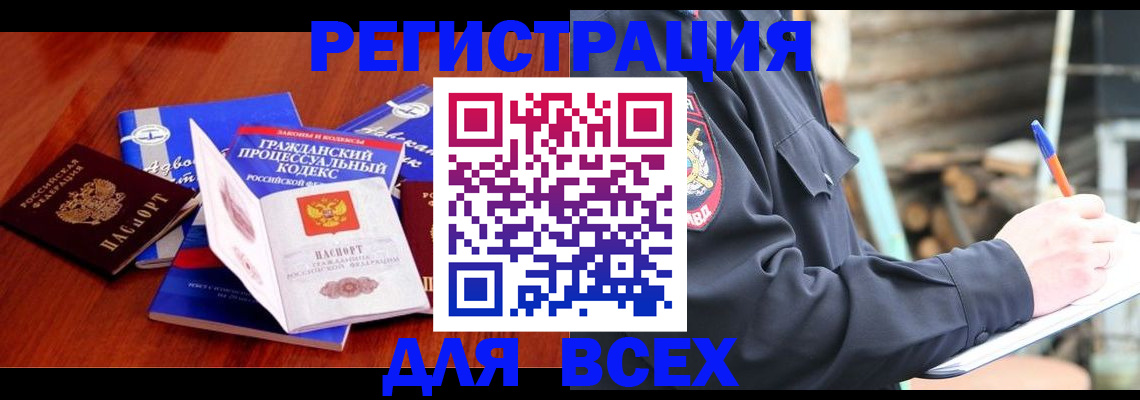 регистрация для дет. сада в Лесном