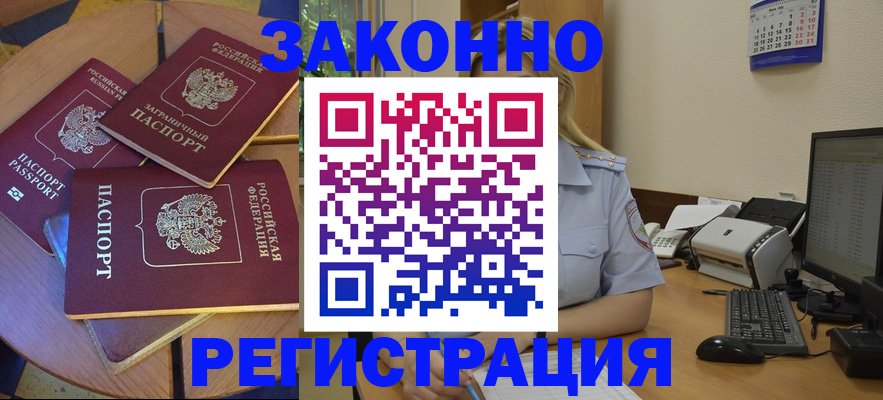регистрация для школы в Лесном