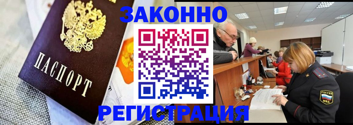 временная регистрация госуслуги в Лесном